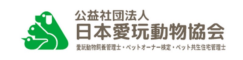 �y�b�g�̃X�y�V�����X�g���i ��u�Ґ������ő勉�u�ʐM�u���v���T�C�g